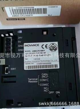 AM600-CPU1608TP供应全新汇川PLC控制器库存现货议价