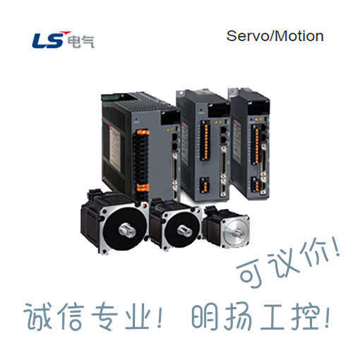 LS伺服驱动器iX7NHA001U  100W  220VAC  单相 iX7NH系列  网络型