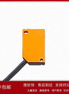 议价IFM易福门电感式接近开关 IN0077 IN-2002-BBOA 电感式传感器