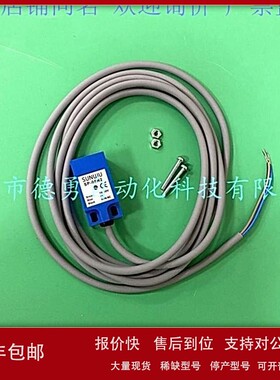 议价台湾三武SUNWU接近传感器SP-05N2现货原装正品假一罚十接近开