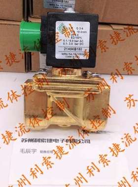 原装 现货 意大利ODE 电磁阀21H9KB180