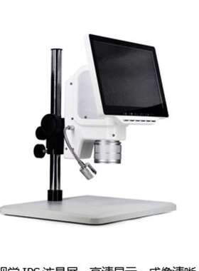 WD-B106L-A数码液晶显微镜，液晶生物显微镜，电子显示生物显微镜