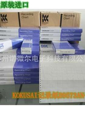 横河记录仪B9565AW折叠式B9573AN/KN-7012千野EM001记录纸EH01001