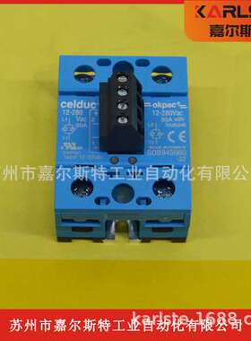 原装法国CELDUC赛德SOB863860 SA963460 SAL963460固态继电器议价