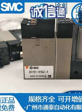 SMC真空发生器  ZX1071-Q15MO ZX1071-Q15MO-F ZX1102-K35LZ-F