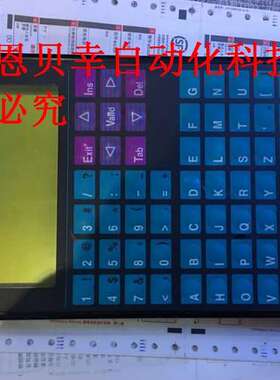 Interface deportee S7S A12993