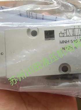 德国Hafner电磁阀MNH510 701  MOH311 015  MOD310 401