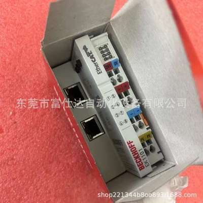 EK1101 EK1100 特价供应全新德国倍福PLC模块实物拍摄优惠议价
