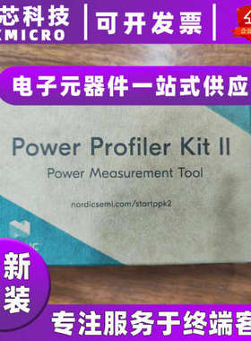 原装现货 NRF-PPK2 POWER PROFILER KIT 开发板/评估板/调试器