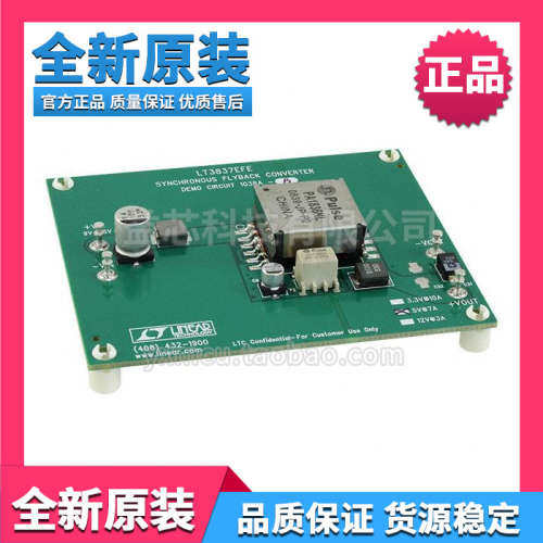 DC1038A-B BOARD EVAL FOR LT3837EFE开发评估板模块板