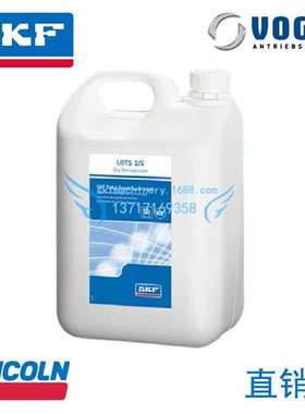 优质现货SKF食品级干式薄膜润滑剂LDTS 1/5脂专为饮料加工行业