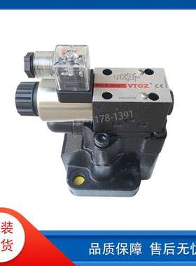 维拓斯VTOZ电磁溢流阀WGAM-10/20/210-/50-P220AC液压换向阀