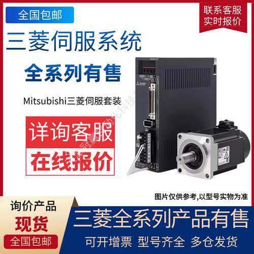 三菱HC-MFS053K/HC-MFS13K HC-MFS23K/HC-MFS43K