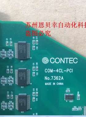 全新  COM-4CL-PCI No.7362A
