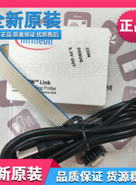 IMOTIONLINK JTAG调试器IMOTION-LINK IMC100编程器JTAG Debugger