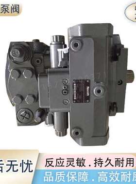 REXROTH力士乐柱塞泵A4VG140EP4D1/32R-NAF02F021DP 液压泵 油泵