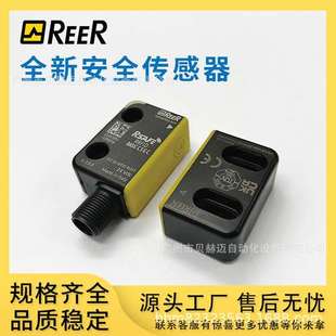 RFID SAFE BASIC安全开关 PLUS安全传感器R REER意大利RRFID