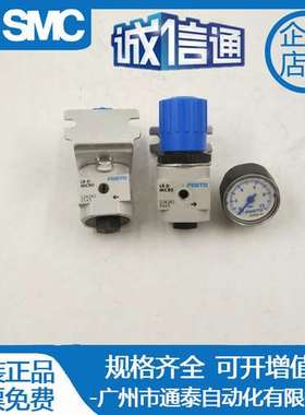 FESTO费斯托526261 526323 LR-M5-D-O-7-MICRO 调压阀 压力表