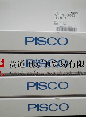 VJPA-060606-D24L-W 真空发生器 碧铄科PISCO匹士克 080606