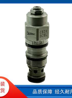 台湾武汉机械Winner插装平衡阀螺纹式抗衡阀CB2A3CHL IL AL BL EL