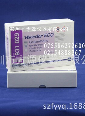 水质总硬度快速检测试剂931029总硬度测试盒德国产MN深圳方源代理