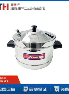 船用PREMIER家用不锈钢四层蒸煮通用加厚印度蒸锅 IDLI MAKERBIG