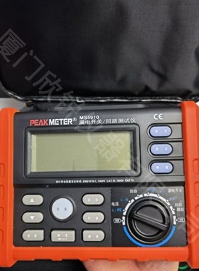MS5910漏电开关测试仪