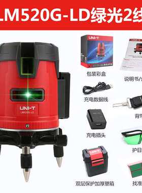优利德LM550G-LD/520G/530G触摸绿光激光水平仪2线/3线/5线标线仪
