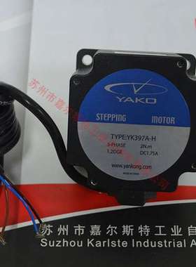 【YAKO研控】  YK397A  三相步进电机 全新原装