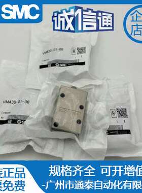 SMC机械阀VM430-01-00A/01A/01SA/02A/02SA/30RA 32 34 BA GA YA