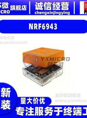全新NRF6943 NORDIC THINGY:91 CELL DEV BOARD开发板 射频器