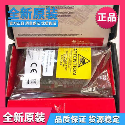 LAUNCHXL-CC1352R1 射频开发板 SimpleLink Multi-Band CC1352R