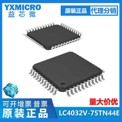 全新原装 LC4032V-75TN44E 封装QFP44 CPLD - 复杂可编程逻辑器件