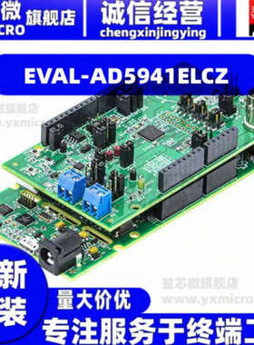 EVAL-AD5941ELCZ  EVAL KIT - ELECTROCHEMICAL  开发板 套件