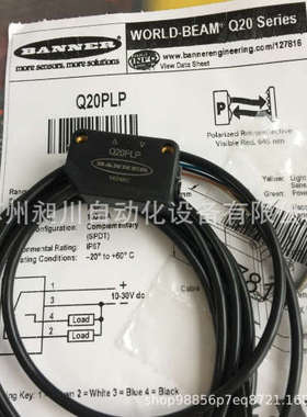美国BANNER邦纳 Q20PLP 镜反式光电传感器 全新原装正品现货