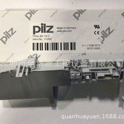 PILZ PZ PSSU BS 1/8C 312651继电器底座