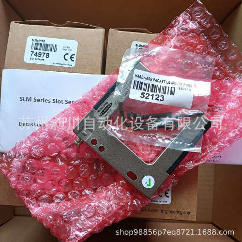 邦纳 SLM50P6Q 金属槽形光电传感器 美国BANNER全新原装正品现货