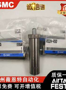 SMC油压缓冲器RSA-RS1H-RS2H-R50-R63-R80-A重载型阻挡气缸阻尼器