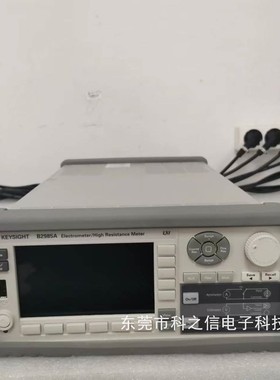 收购Keysight/是德科技 B2985B B2983B B2981B B2987B静电计