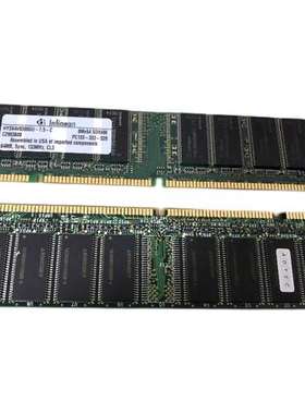 HYS64V8300GU-7.5-C 64M PC133-333-520内存133MHz(2片价)