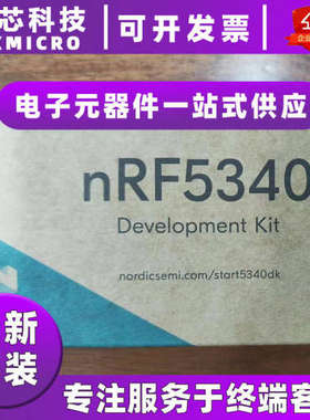 原装现货NRF5340-DK开发板DEV KIT FOR NRF5340低功耗蓝牙5.3 SoC