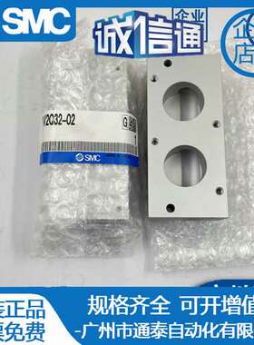 SMC全新原装正品电磁阀 集装板 VV2Q32-02 VV2Q22-03 实物拍摄