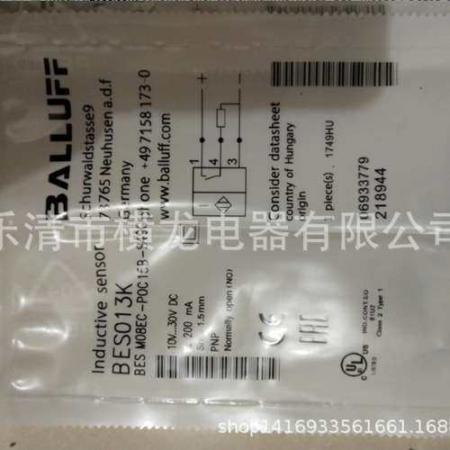 现货热卖接近开关BES 516-375-E4-C-02质保二年