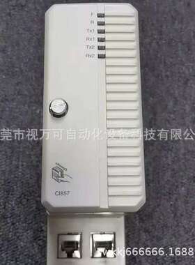 供应全新ABB模块 CI857K01 INSUM通信模件 3BSE018144R1 现货议价