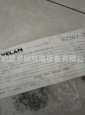 加拿大威兰VELAN闸阀，VELAN截止阀