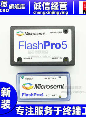 ACTEL原装Microsemi flashpro5下载器flashpro4烧录/烧写/仿真器