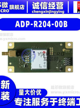 ADP-R204-00B ADAPTER BOARD FOR EVK-R204 INCLU开发板 评估板