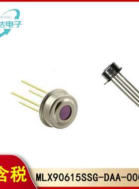 MLX90615SSG-DAA-000-TU 数字非接触红外测温传感器探头芯片 现货