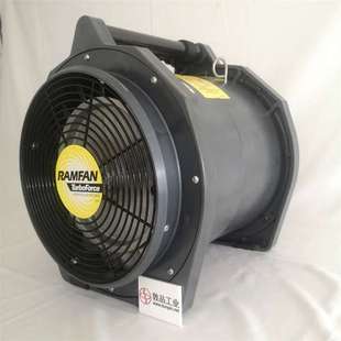 EFi75xx密闭空间防爆通风机 泄漏气体驱散鼓风机 储罐换气风机