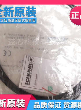 全新原装MMSK22-S-PNP 0301034 SCHUNK雄克